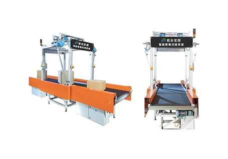 稱重掃碼一體機有哪些優點